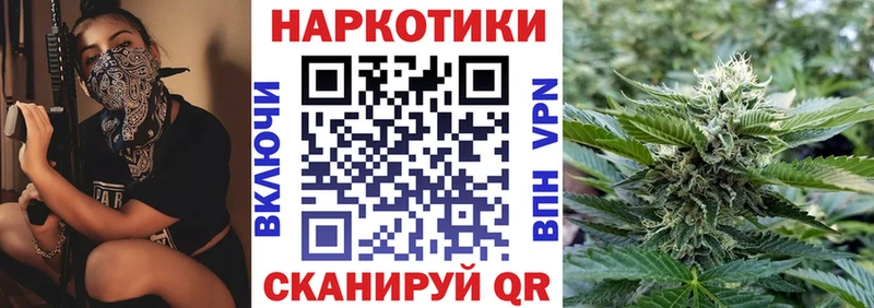 Все наркотики Волжск ГАШИШ СК МЕГА ONION Мефедрон ГЕРОИН МАРИХУАНА Cocaine