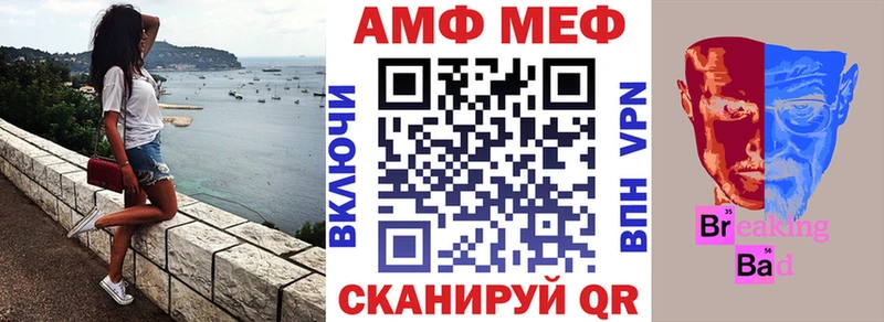 цена   Волжск  Амфетамин Premium 
