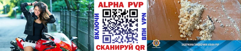 Alpha PVP VHQ  Волжск 