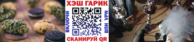 Canna-Cookies марихуана  hydra   Волжск 