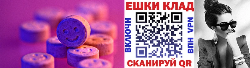 Ecstasy XTC  Волжск 