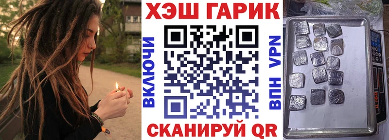 Гашиш ice o lator  Волжск 