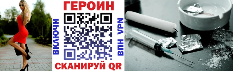 OMG рабочий сайт  Волжск  ГЕРОИН герыч 