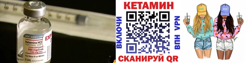 гидра ссылки  Волжск  КЕТАМИН VHQ 