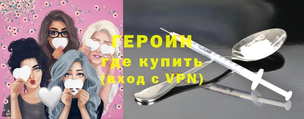 молекула духа Балахна