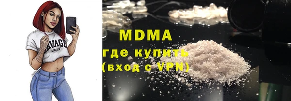 молекула духа Балахна