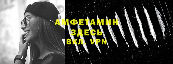 спайс Баксан