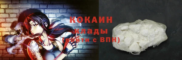 спайс Баксан