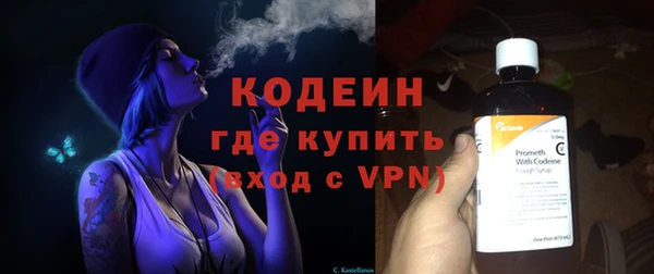 молекула духа Балахна