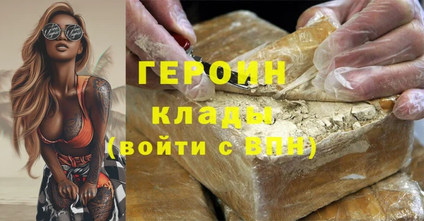 спайс Баксан