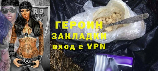 спайс Баксан