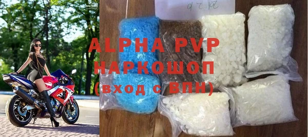 спайс Баксан