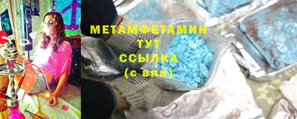 молекула духа Балахна
