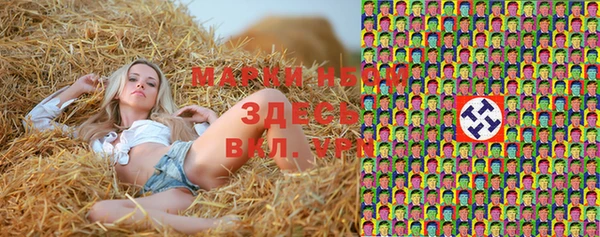 мдма Белокуриха