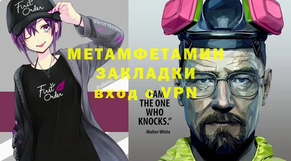 спайс Баксан