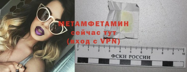 молекула духа Балахна