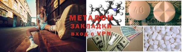 спайс Баксан