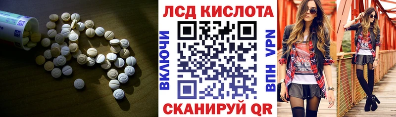 Лсд 25 экстази кислота  Волжск 