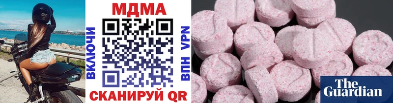 MDMA crystal  Волжск 