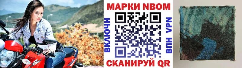 купить   Волжск  Наркотические марки 1500мкг 