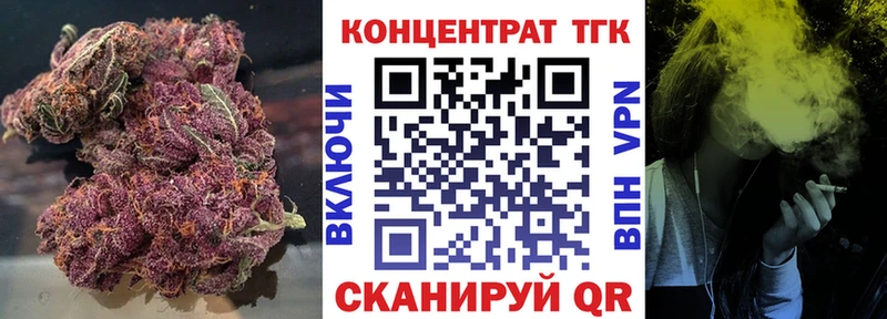 omg tor купить наркотик Волжск Дистиллят ТГК THC oil